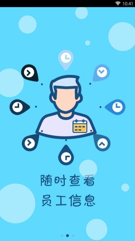 来了吗网页版截图3