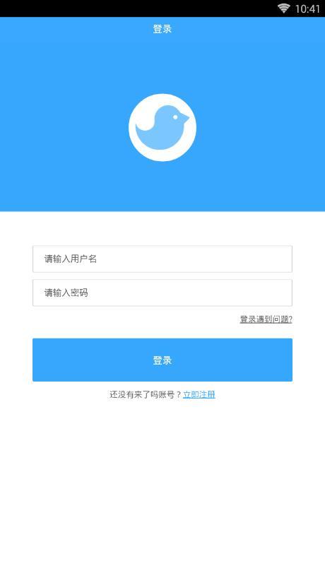 来了吗网页版截图4