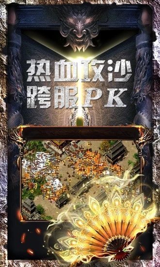 神途恶魔单职业版截图4