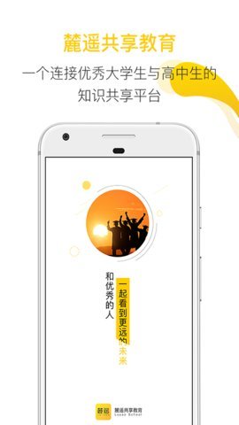 积露网正式版截图1