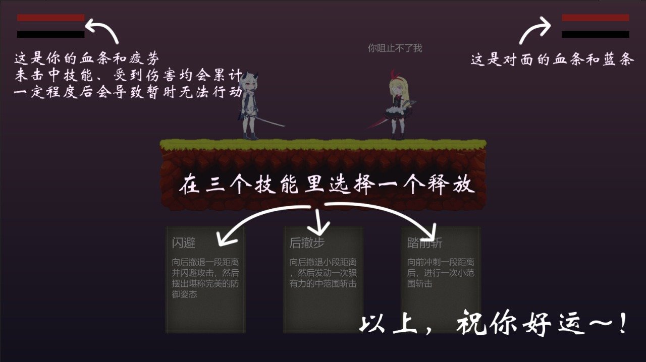 摆烂小游戏官方正版截图2