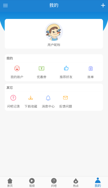 癫痫杏林春雨汉化版截图2