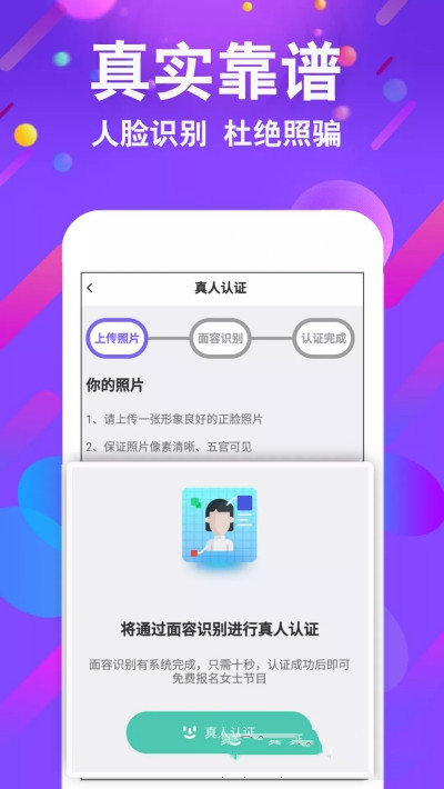 小舞会网页版截图3