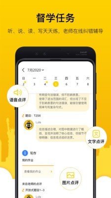 雅思考满分网页版截图3