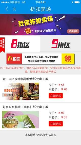 和我信网页版截图5