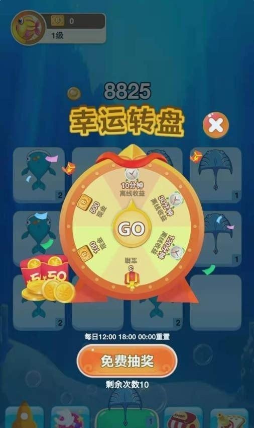 合成大鲨鱼网页版截图2