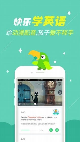 配音软件正式版截图2