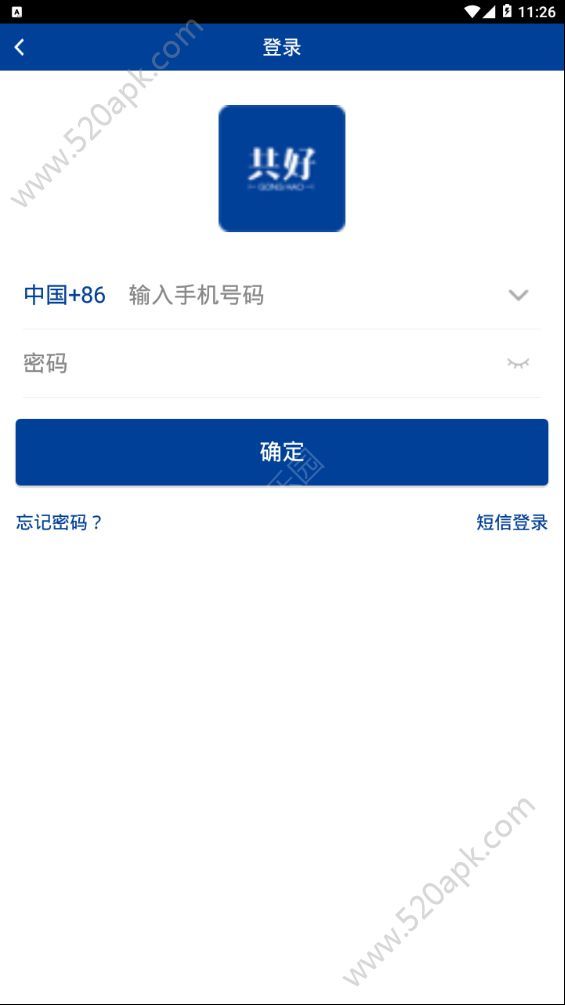 共好VIP商城网页版截图3