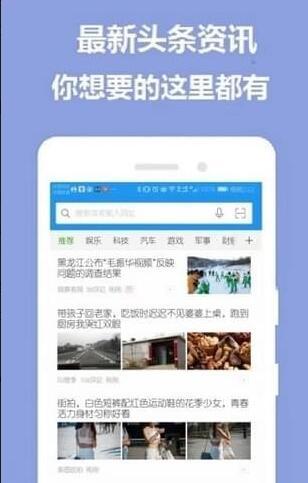 pc浏览器app安卓版截图2