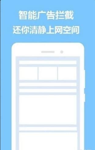 pc浏览器app安卓版截图4