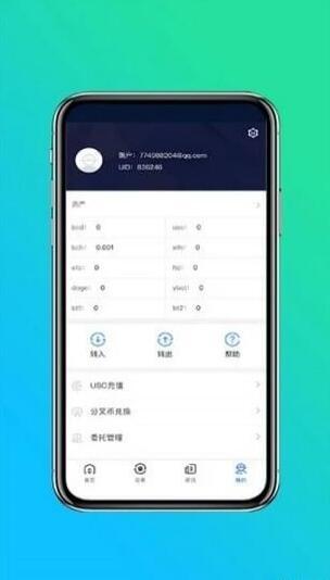 pc浏览器app安卓版截图5