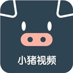 小猪视频app汉化版