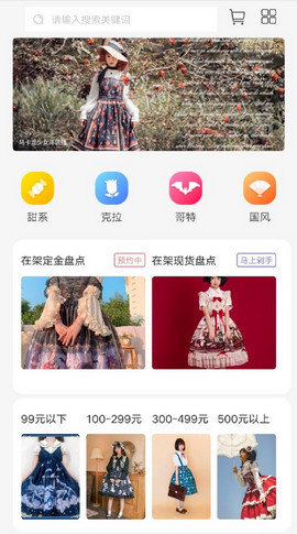 LoHolic网页版截图2