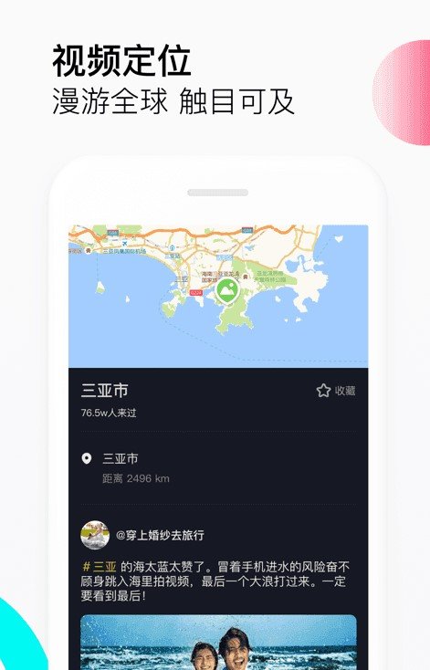 抖音单线程视频上传助手网页版截图3