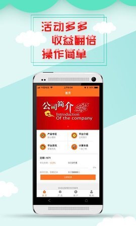 新农夫理财精简版截图3