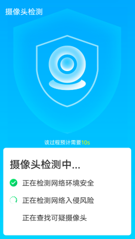 全全快速清理大师完整版截图2