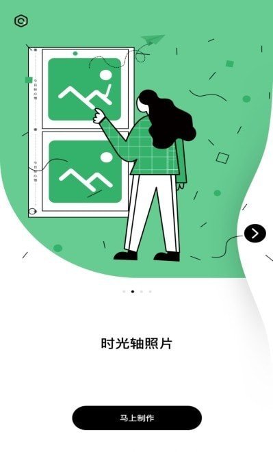 茶馆编辑破解版截图3