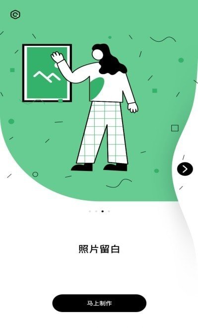 茶馆编辑破解版截图2