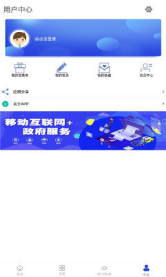 品质大良网页版截图3