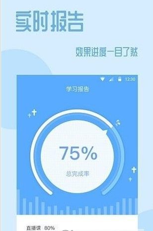 101课糖学习课堂免费版截图3