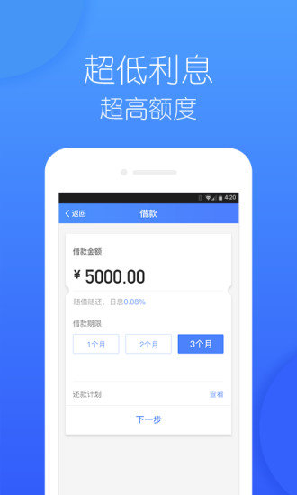 极限现金侠安卓版截图2