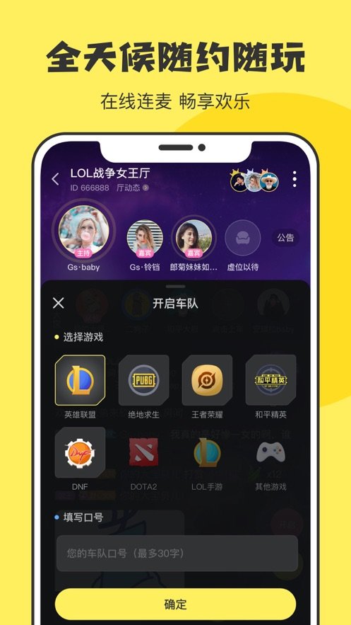 Hi玩汉化版截图3