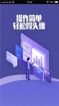 乐秀修图