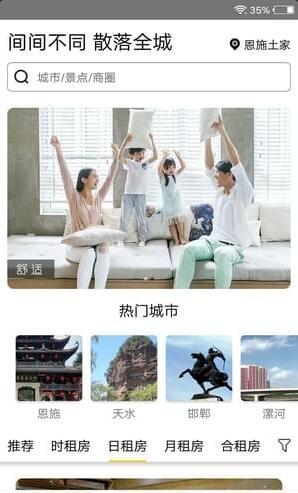 魔拆免费版截图1