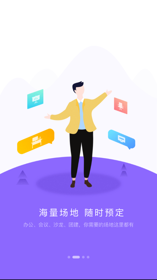 CPASS官方正版截图2