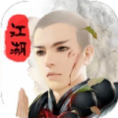 地藏伏魔录养龙寺破解版