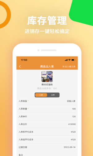 乐喵无限制版截图3