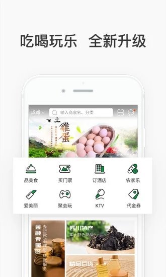 盐城市民网去广告版截图2