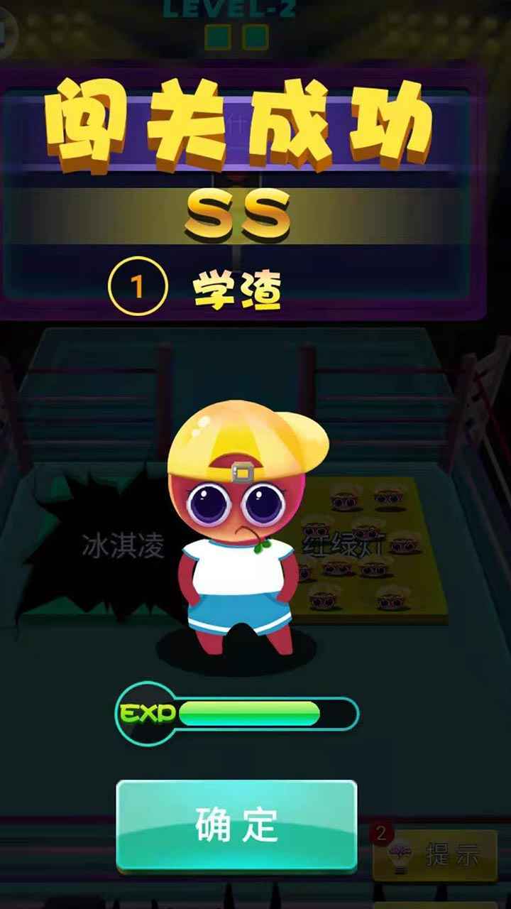 Smashy Zoo无限制版截图2