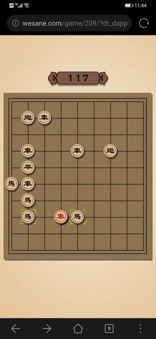 象棋大逃杀无限制版截图2