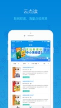 外研通网页版截图2