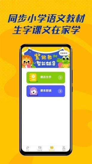 珑牙无限制版截图3