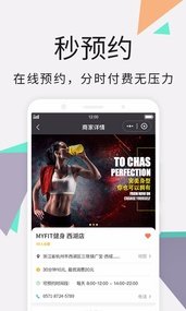 毅健免费版截图4