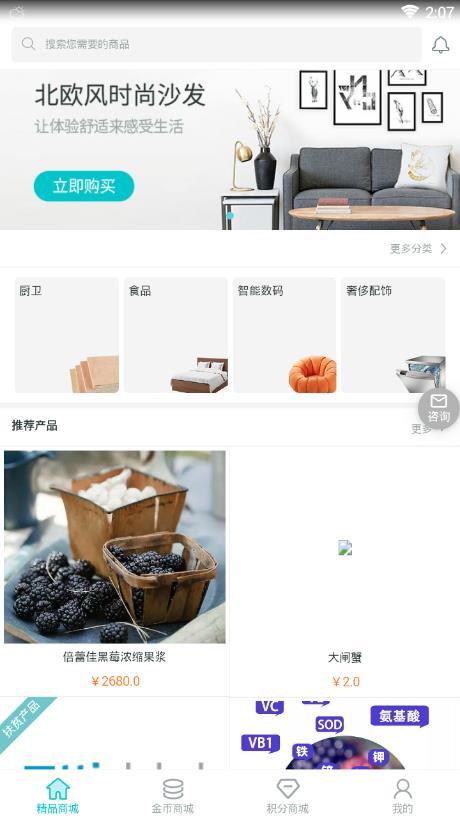 兑兑三城网页版截图2