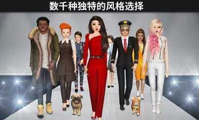 Avakin虚拟世界破解版截图2