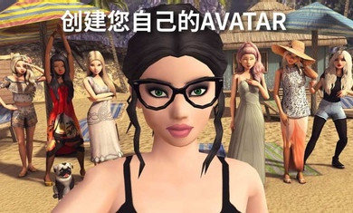 Avakin虚拟世界破解版截图5