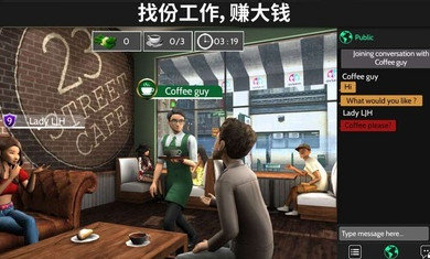 Avakin虚拟世界破解版截图4