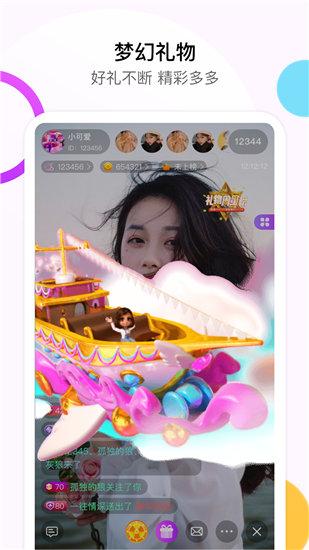 绿巨人app