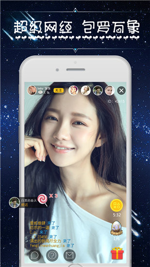 绿巨人app