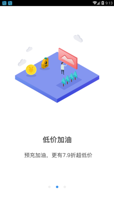 加吧汉化版截图2