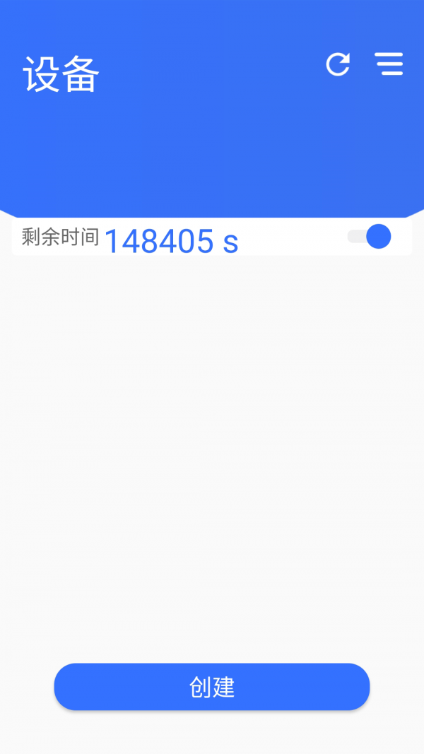 途景VR智拍无限制版截图2