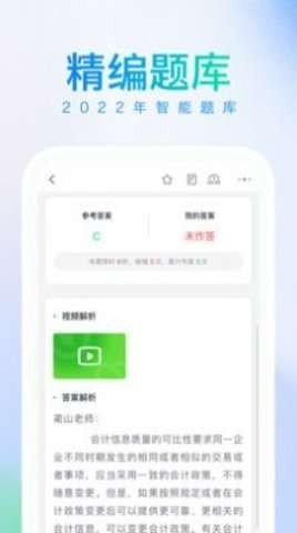 前瞻经济学人网页版截图1