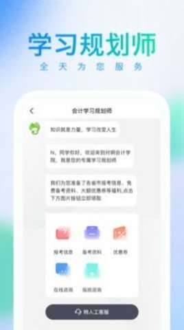 前瞻经济学人网页版截图2