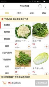 通化同城去广告版截图4