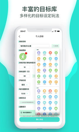 萝卜奔精简版截图4