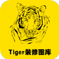 Tiger装修图库正式版